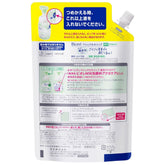 BIORÉ Marshmallow Whip Acne Care Cleanser Refill 330ml